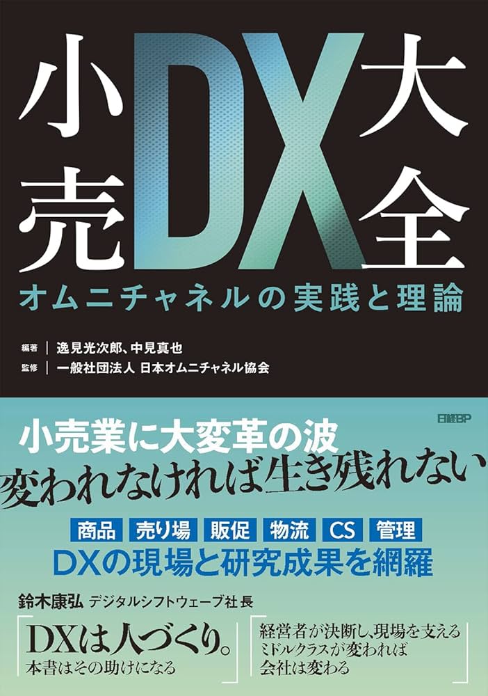 【美品】事業再生大全 Amazon.co.jp: 事業再生大全 : 西村あさひ法律事務所: Japanese